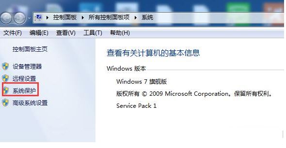 如何优化win7系统?win7系统优化最全方案