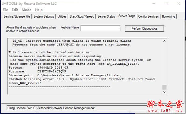 AutoCAD 2019珊瑚の海64位中文精简破解安装教程(附序列号+激活工具)