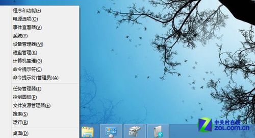 Win8自带磁盘分区工具快捷地备份系统教程