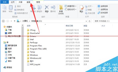 升级Win10无法找到安装文件$WINDOWS.~BT 错误代码0x80240020的解决办法