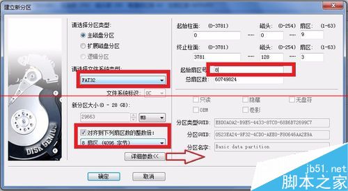闪迪优盘格式化后速度变得很慢该怎么？