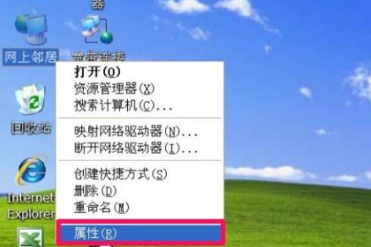 win10如何卸载netware客户服务 win10卸载netware的操作流程