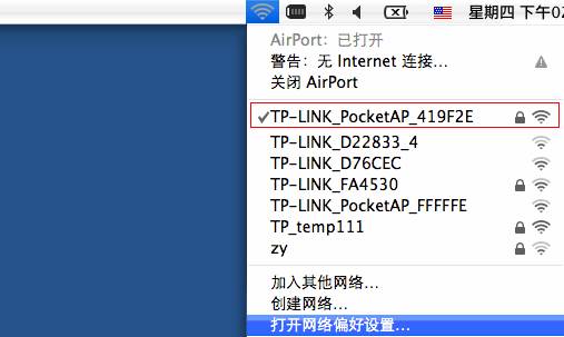 图解苹果笔记本电脑IP地址配置的过程
