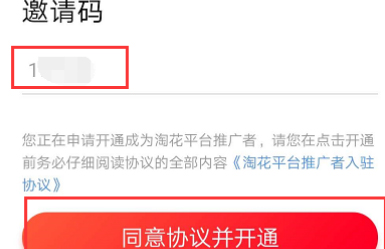 如何使用淘花?淘花使用教程介绍