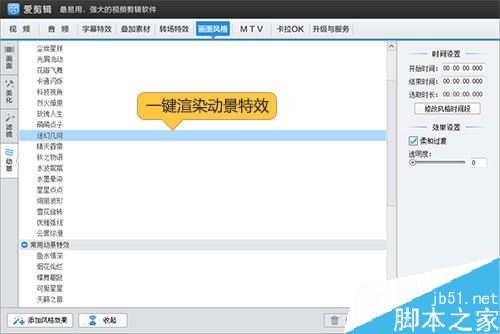 优酷视频怎么去水印？优酷视频水印去除图文教程