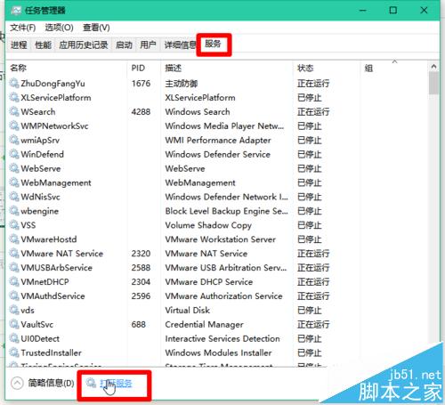 win10更新卡住了怎么办?win10系统更新卡住解决方法