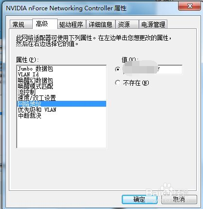 如何克隆MAC地址?路由器Mac地址克隆有什么作用