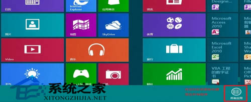 Win8后台自动更新驱动造成电脑变卡的有效解决方法
