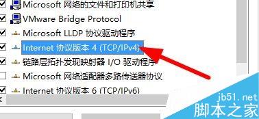 win10进入tcp/ip高级设置图解
