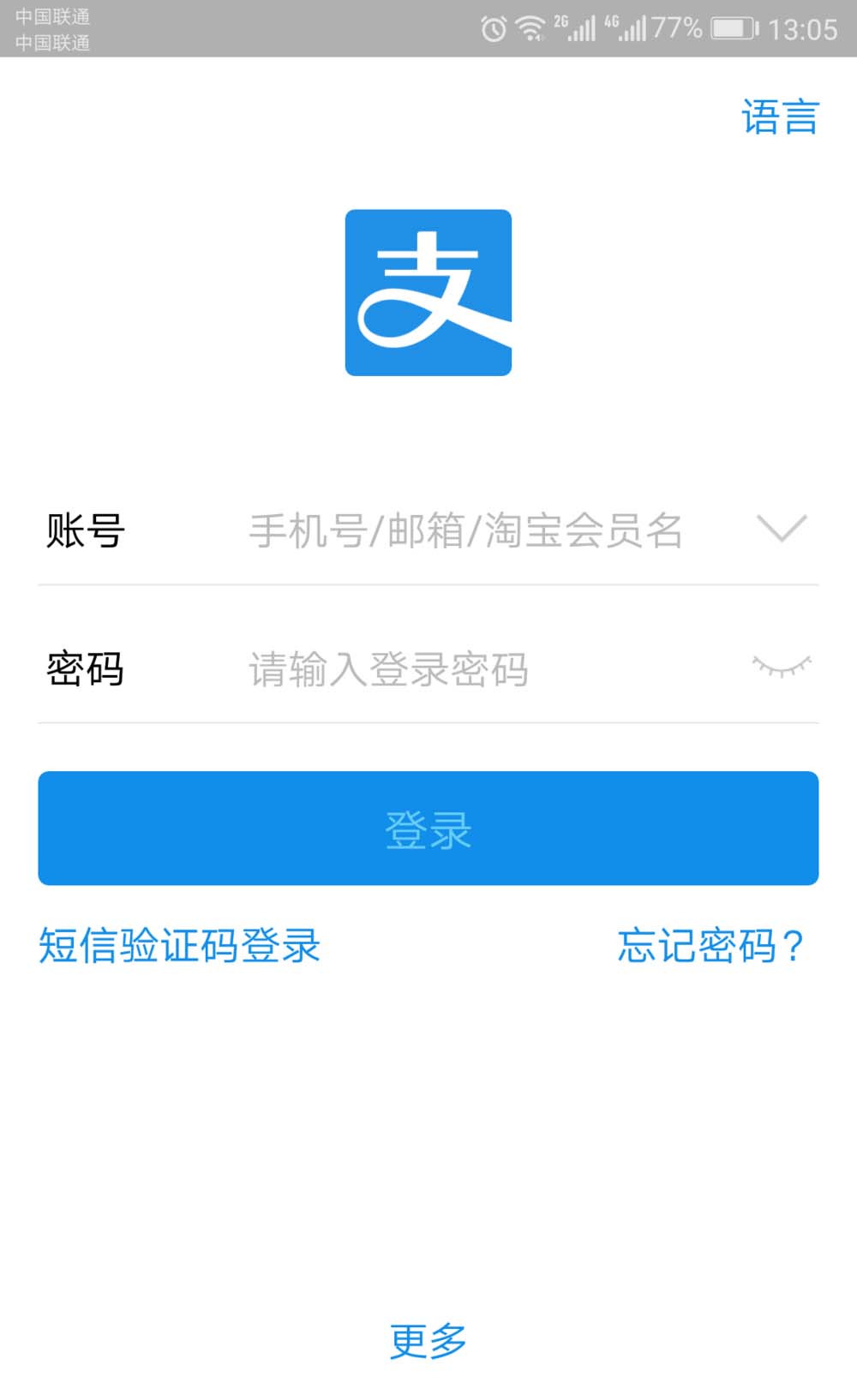 支付宝app每日红包在哪? 支付宝每天抽红包的教程