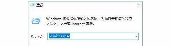 Win10系统开机弹出"服务器正在运行中"对话框怎么关闭?