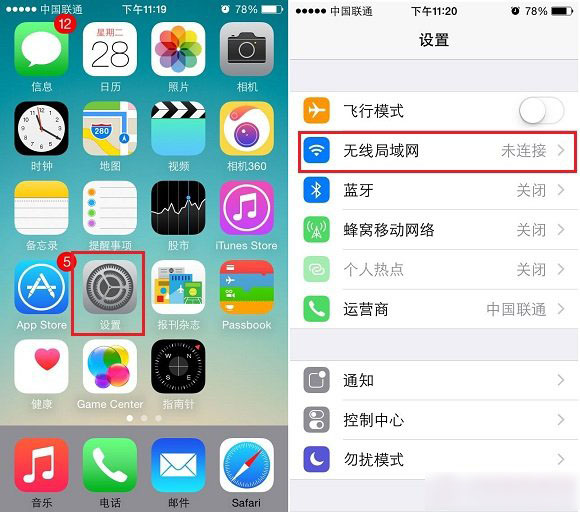 SSID隐藏后手机如何连接？手机连接隐藏ssid无线网络教程