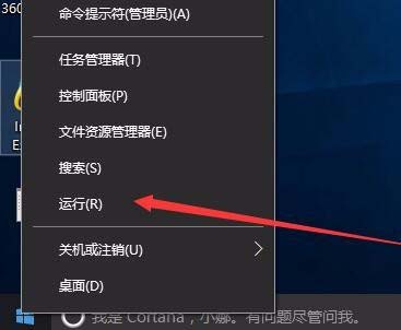 win10中怎么设置Windows Defender自动扫描压缩包文件?