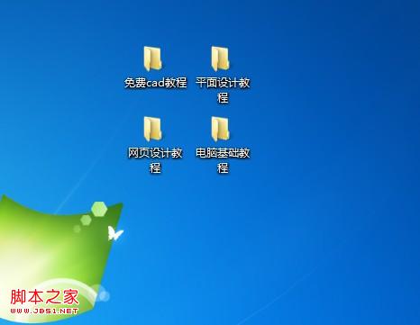 windows7系统怎么将图标移动到桌面具体步骤