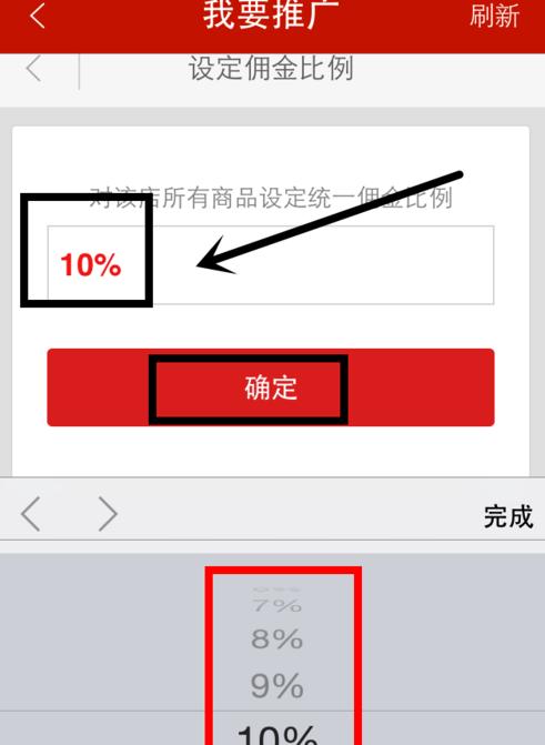 微店怎么推广商品？五种微店商品推广的经验分享