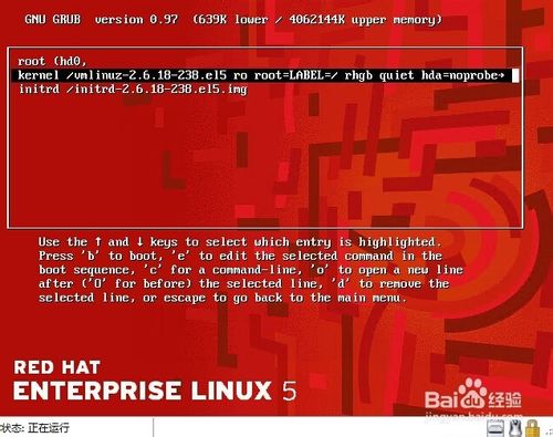 进入Linux单用户模式的方法