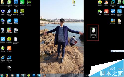 Excel表格怎么调节亮度? excel设置护眼色的教程
