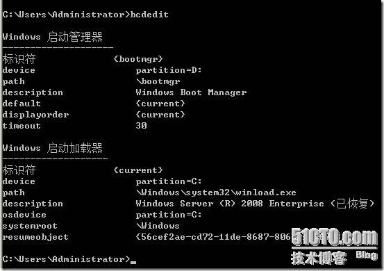 谈win2003与win2008启动原理及双启动的故障解决方法