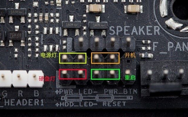 DIY组装电脑跳线技巧 机箱主板接线方法