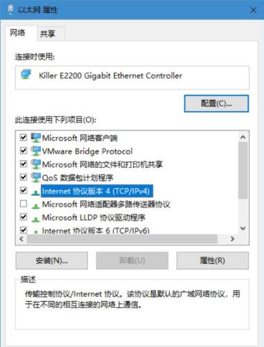 win10系统同一网卡使用多个IP地址的设置方法