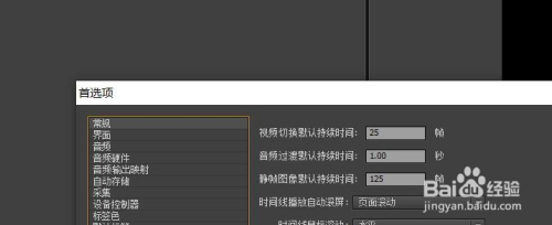 pr怎么撤回操作？Premiere恢复上一步操作教程