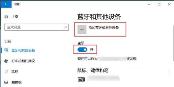 airpods3可以连switch吗? airpods3与设备连接配对的技巧