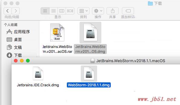 WebStorm 2018 Mac版破解激活详细安装教程(附注册码)