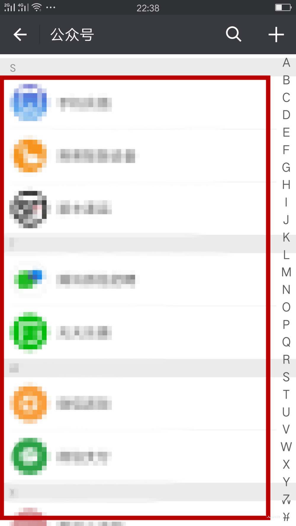 微信电子发票在哪里申请? 微信开电子发票的教程