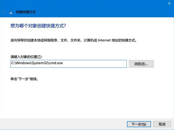 windows中命令提示符怎么输入命令获取管理员权限?
