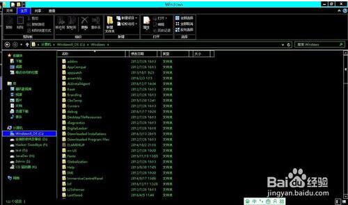 win8点击高对比度主题后如何恢复?win8点击高对比度主题后恢复的方法