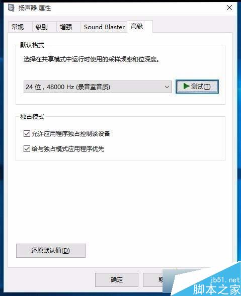 Win10系统任务栏音量图标不见了怎么办？任务栏无音量图标的解决方法