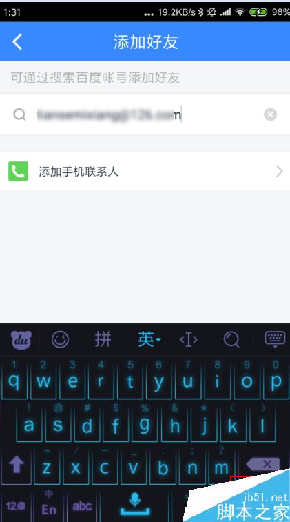 百度网盘的文件怎么批量转移到另一个百度网盘？