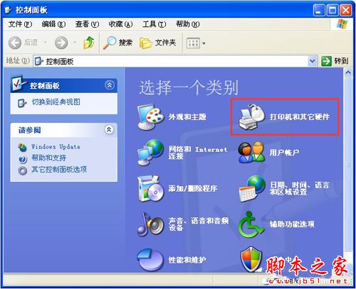winxp系统键盘反应慢怎么设置 键盘反应慢解决方法
