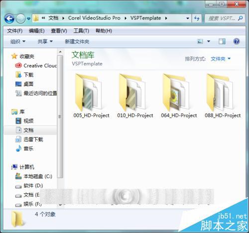 会声会影x6怎么找下载的免费模板?