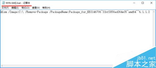 win7更新漏洞后产生0x0000006B蓝屏的解决方法图解