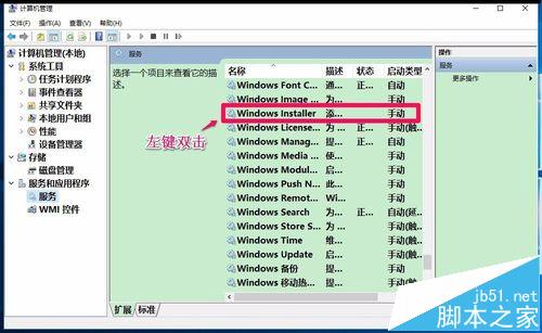 win10下无法安装工行网银控件或网银助手怎么办?