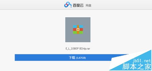 百度云修改成WAP后自动跳转到网页该怎么办?