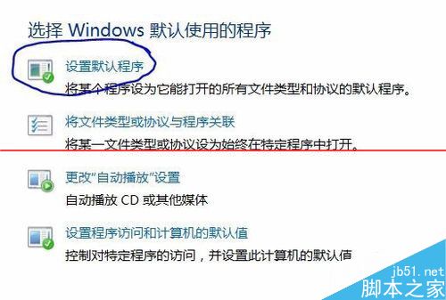 win10小娜有点问题不能调戏了怎么办？