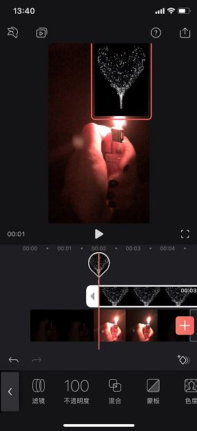 抖音打火机爱心特效怎么拍