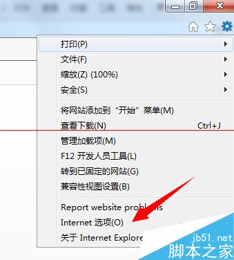  浏览器出现一个或多个ActiveX控件无法显示怎么办？