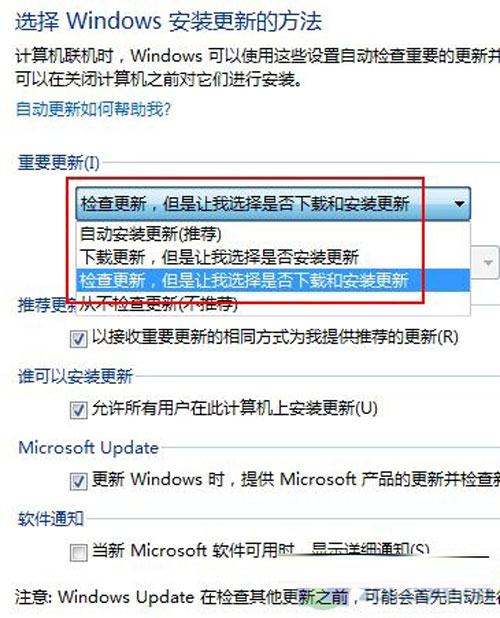 重装win7过程中用户需要注意的事项例如一些初始化设置