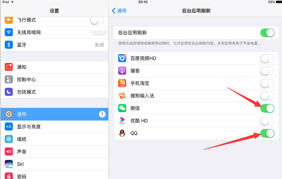 ipad怎么让微信QQ后台刷新? ipad后台应用刷新的设置方法