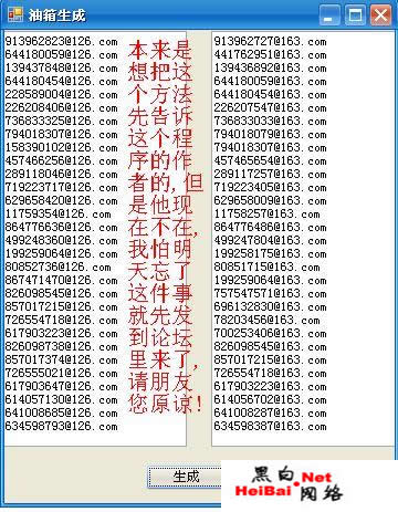 教你如何用非主流方式抓鸡（图）