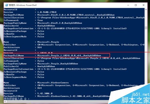 Win10自带Modern应用怎么卸载？Win10彻底卸载Modern的详细教程