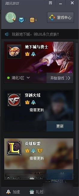 win10可以玩DNF吗? 解决dnf在win10上玩不了的技巧