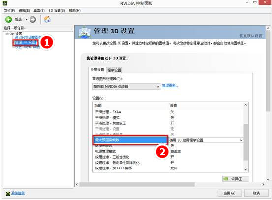 显卡性能优先模式的设置方法(NVIDIA显卡与AMD显卡)