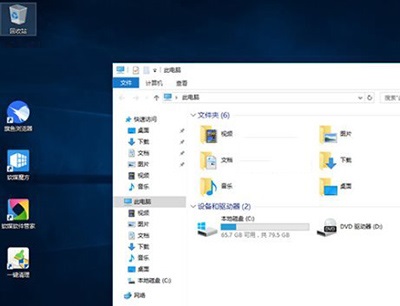 Win10 OneDrive总是自动开启怎么办？Win10关闭OneDrive的方法
