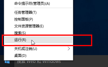 win10怎么查看正在运行的程序？ win10阻止程序运行的两种教程