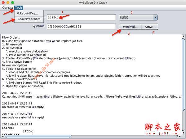 Myeclipse2018怎么安装？Myeclipse CI 2018 Mac破解版详细安装步骤+使用教程