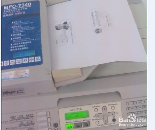 传真机怎么用？传真机发传真的教程